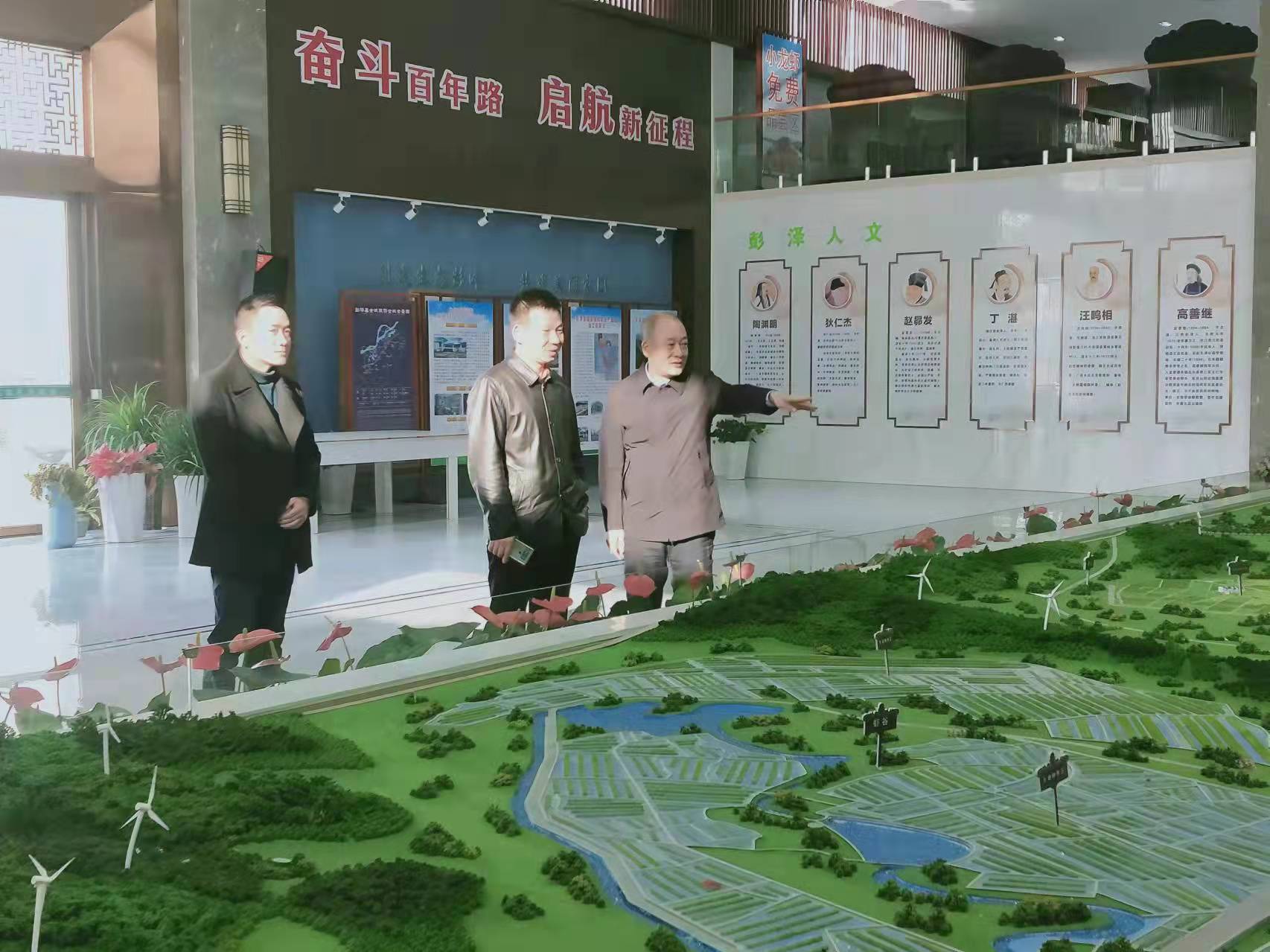 黃旭輝到公司九江彭澤倉(cāng)庫(kù)檢查安全生產(chǎn)工作