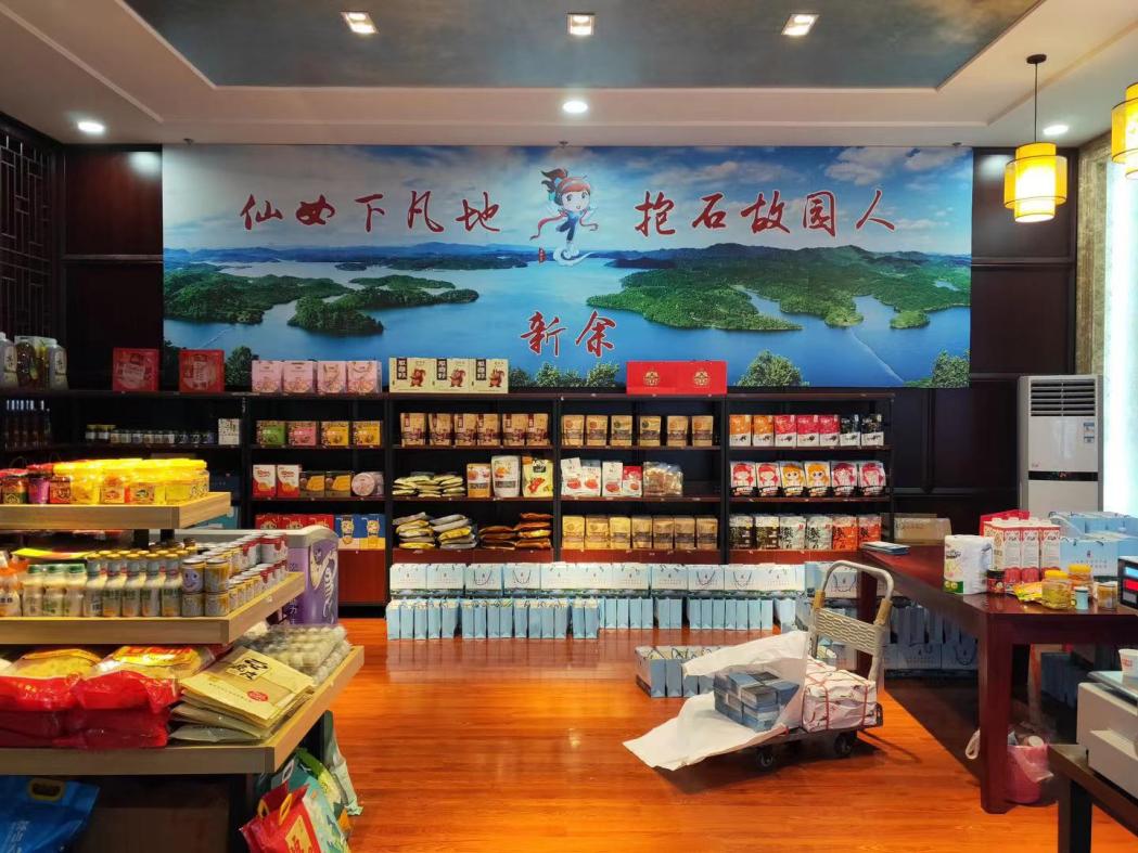 分宜縣農(nóng)合聯(lián)名優(yōu)特農(nóng)產(chǎn)品亮相省行政中心