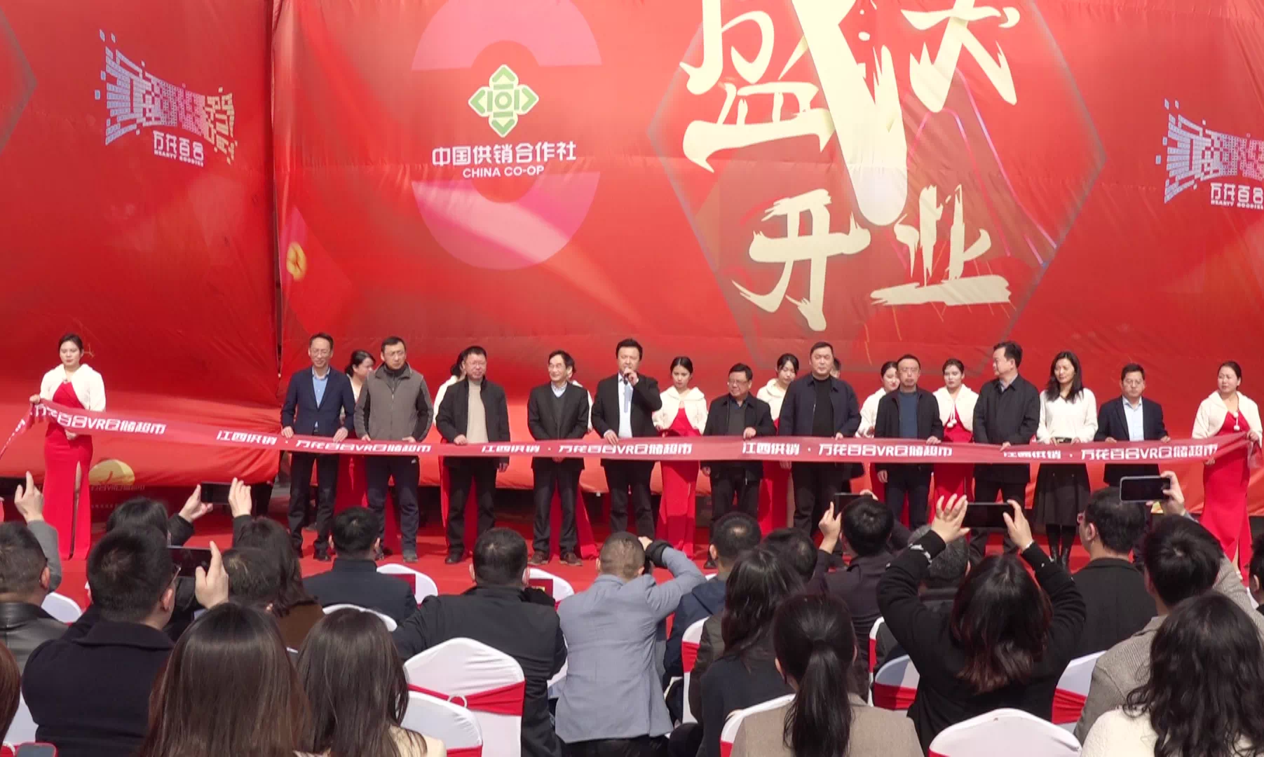 江西供銷&middot;萬花百合VR倉儲超市泰豪店盛大開業(yè)