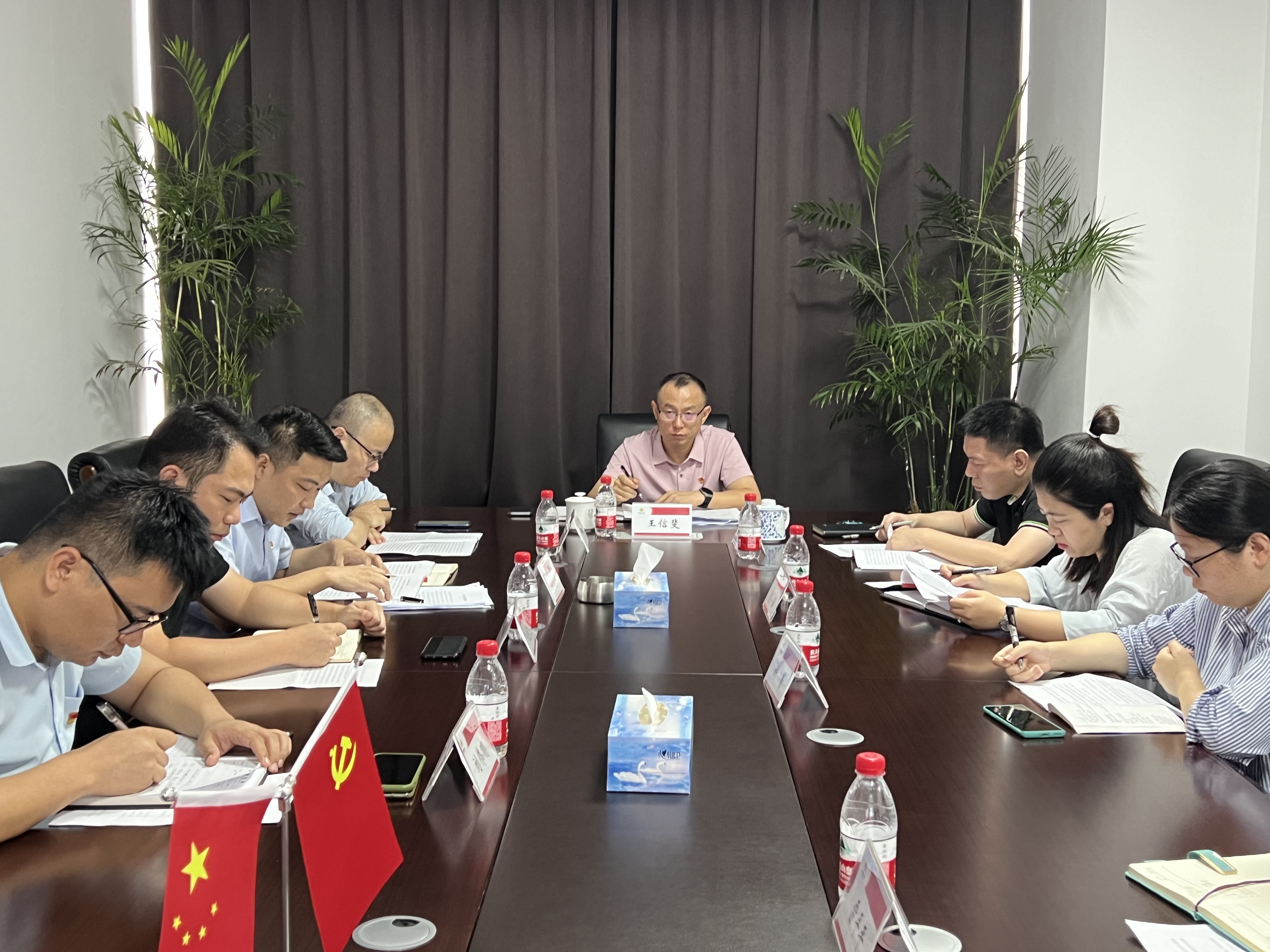 省供銷新零售公司黨支部召開主題教育 專題組織生活會(huì)