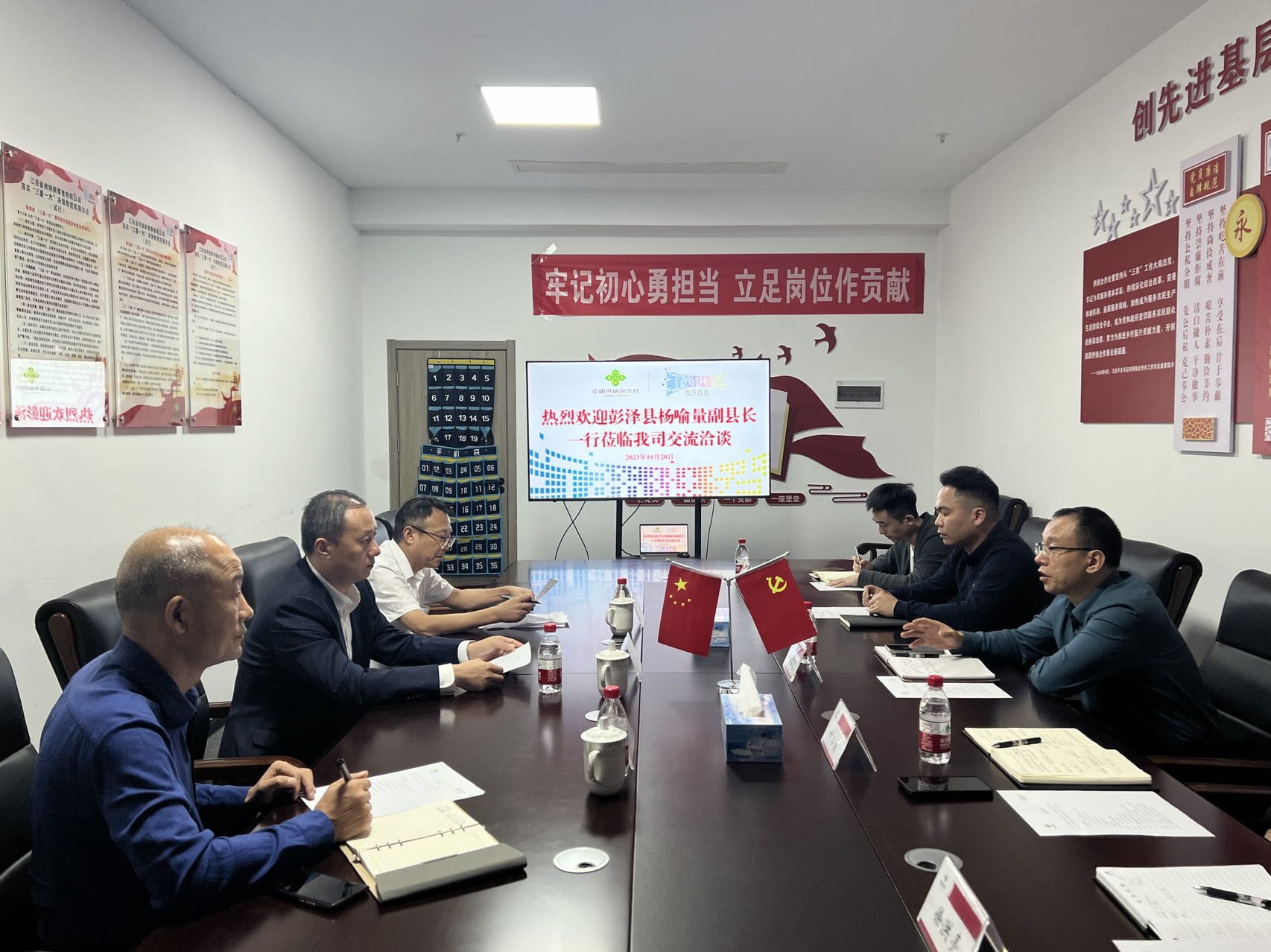 楊喻量一行到新零售公司調(diào)研座談